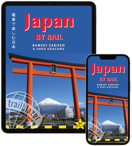 Japan by Rail ebook cover
